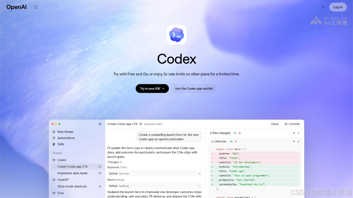 Codex