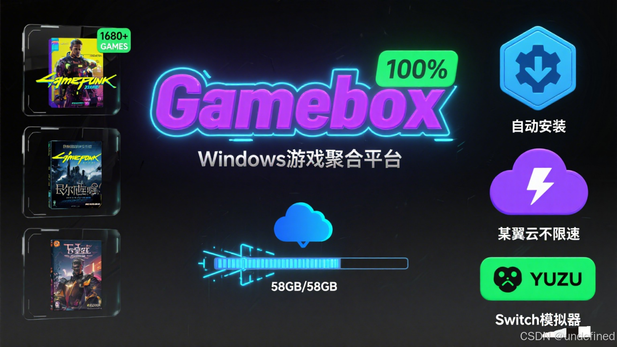 XX 工具安装教程