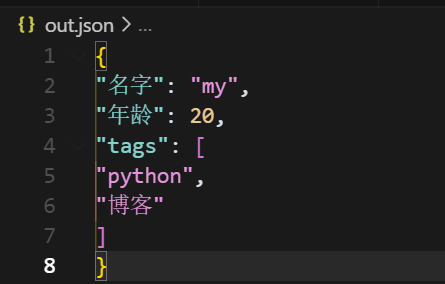 Python 标准库详解：Json 模块的使用_python json