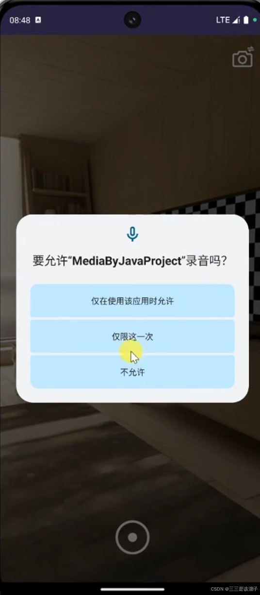 外链图片转存失败,源站可能有防盗链机制,建议将图片保存下来直接上传