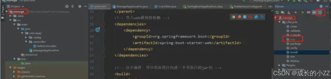 在这里插入图片描述