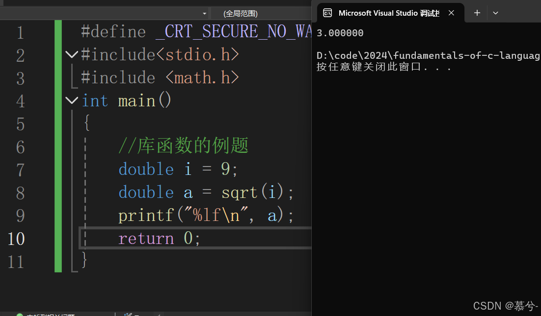 【c语言】关于函数的内容-CSDN博客