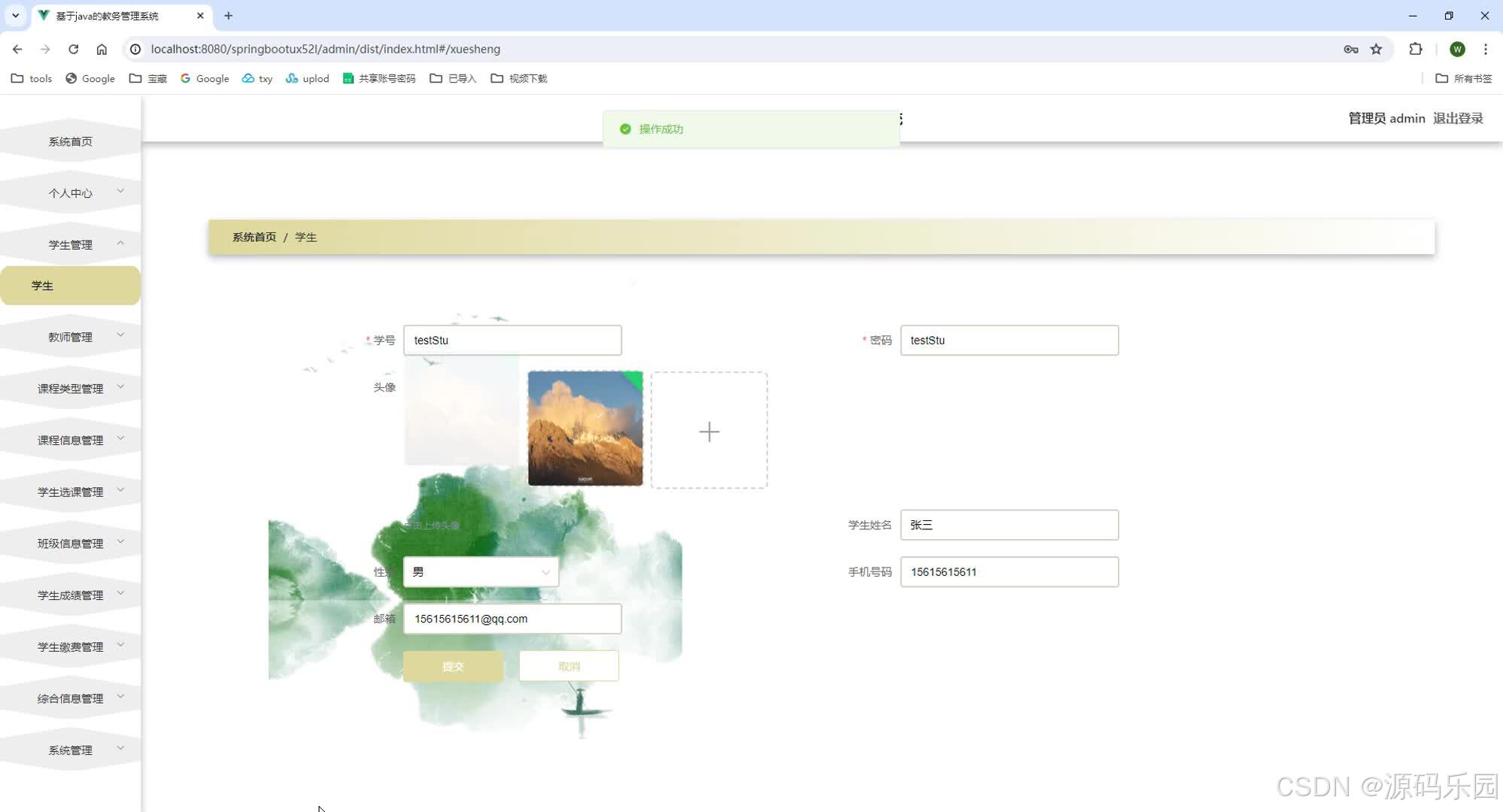 请添加图片描述