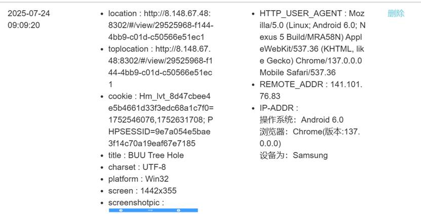 [第二章 web进阶]XSS闯关 前3关和xss平台使用、BUU XSS COURSE 1