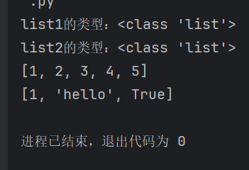 pyhon中list的操作_python list用法-CSDN博客