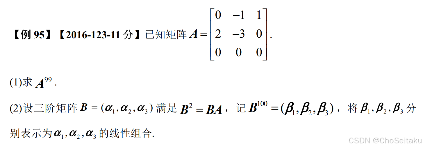 ![[Pasted image 20251124174247.png]]