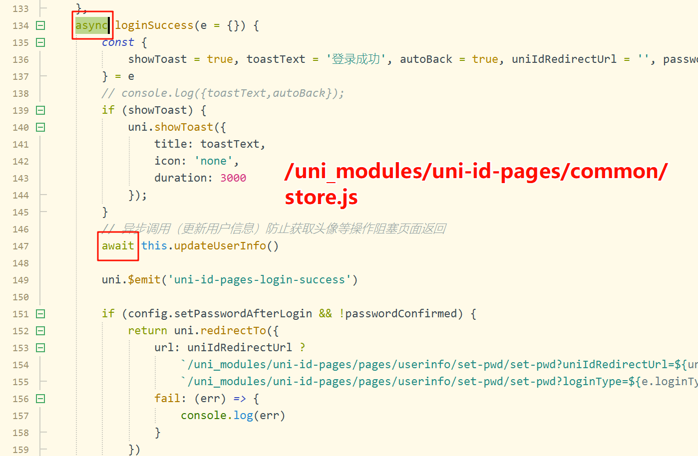 学习：uniapp全栈微信小程序vue3后台（21）_uniapp urlsearchparams-CSDN博客