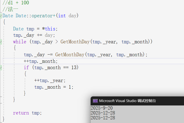 C++——Date练习-CSDN博客