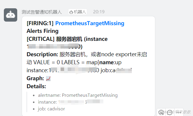 【云原生】Prometheus整合Alertmanager告警规则使用详解