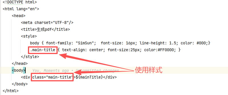 freemarker模板中使用css样式