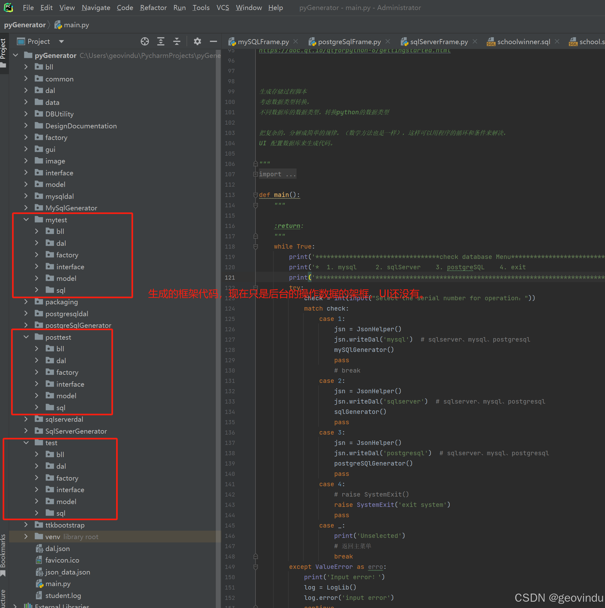 string split function in postgreSQL 17.01 or SQL Server2019 or mySQL 9. ...