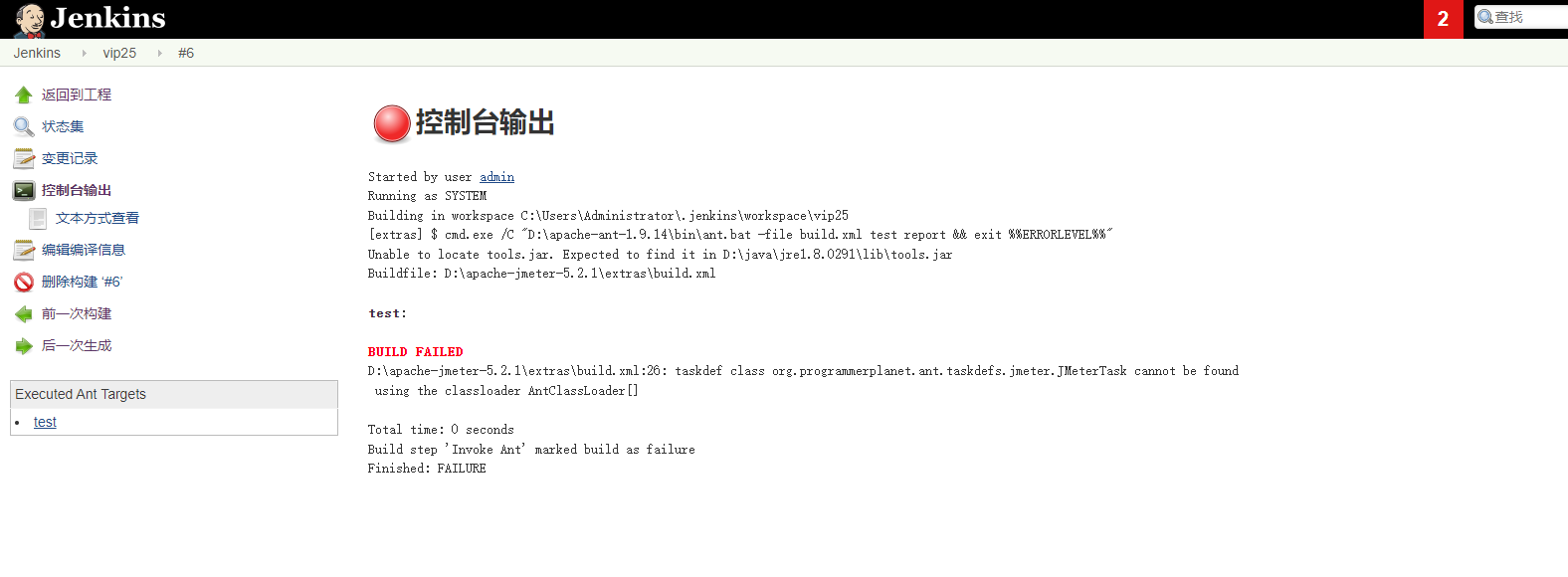 D:\apache-jmeter-5.2.1\extras\build.xml:26: taskdef class org ...