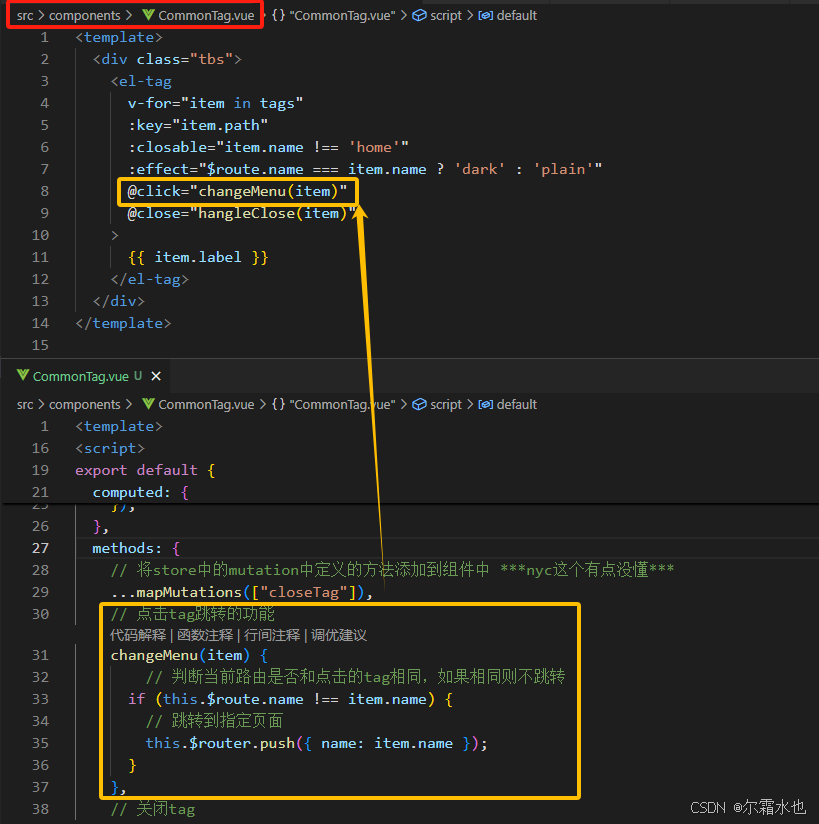 在这里插入图片描述