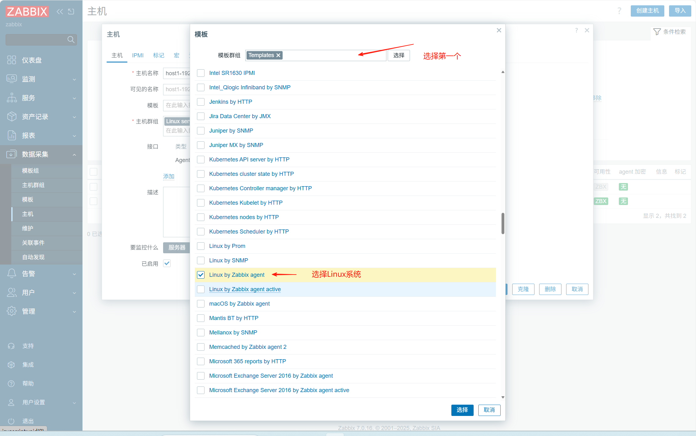 Rocky9.4部署Zabbix7_rocky 9 docker部署zabbix7.0