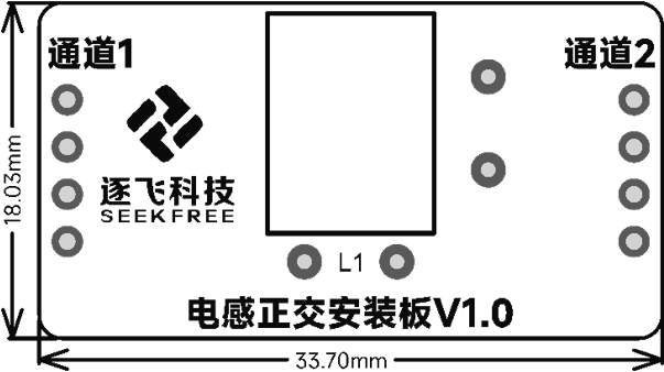 ▲ 图2.3.1 正交电感安装板尺寸