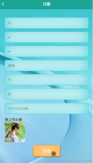 
五 系统的实现
