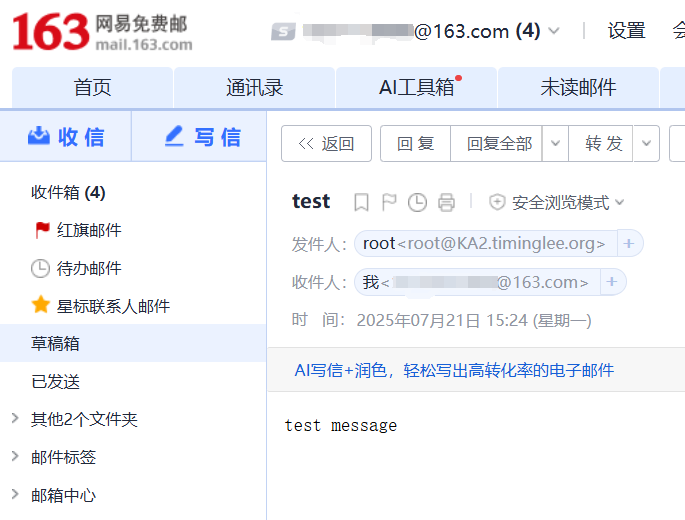 高可用集群Keepalived