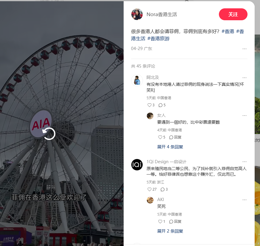 小红书评论接口获取评论数据二级评论评论语音图片等调用指南