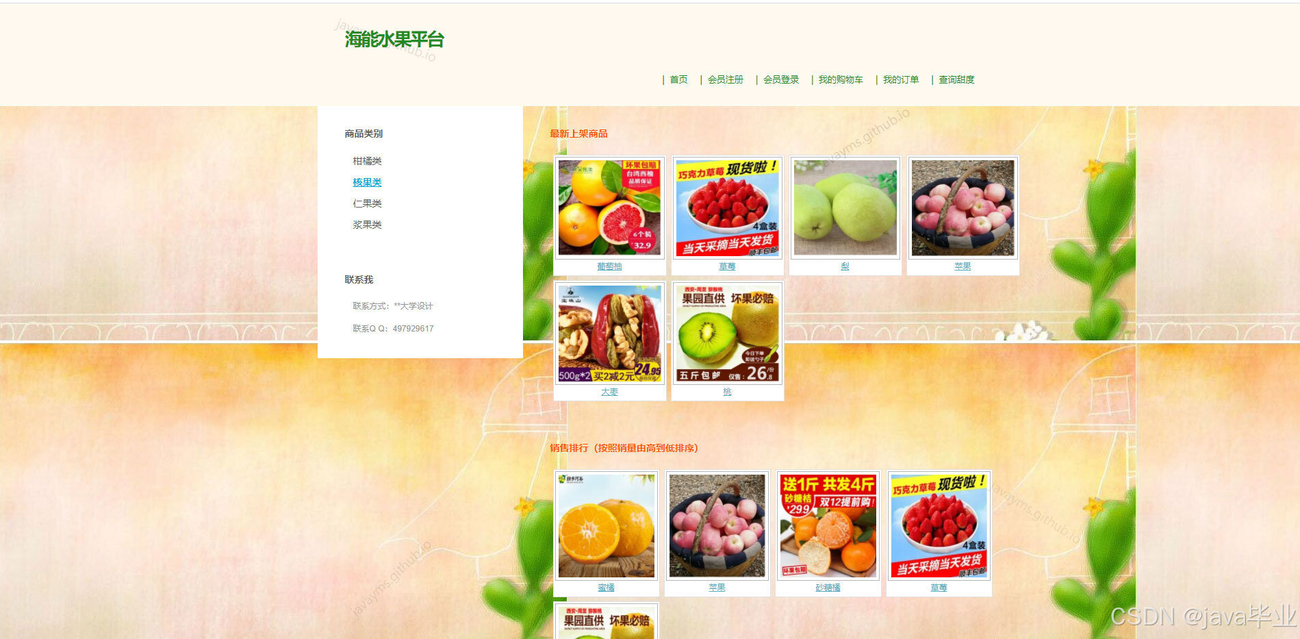 请添加图片描述