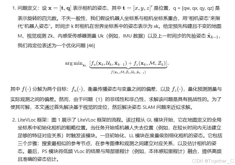 LiteVLoc: Map-Lite Visual Localization for Image Goal Navigation——用于图像 ...