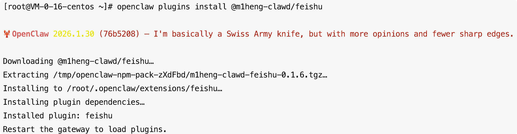 [在此处插入插件安装过程截图]