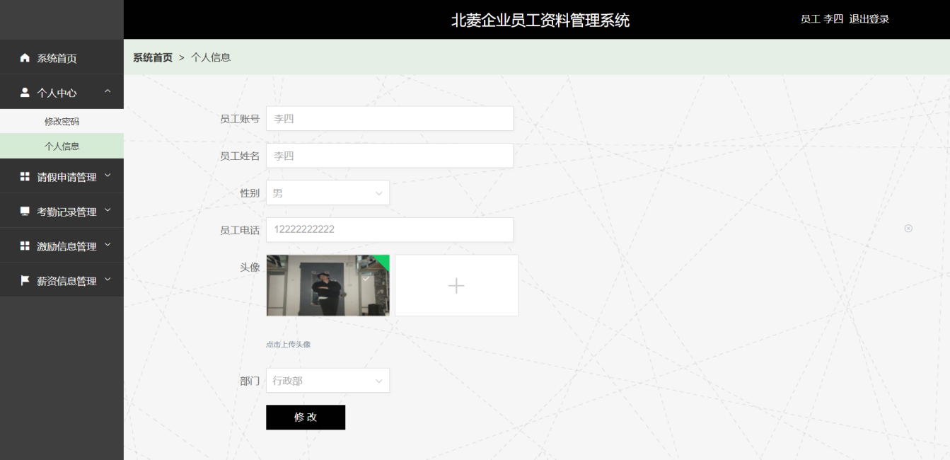 图6
