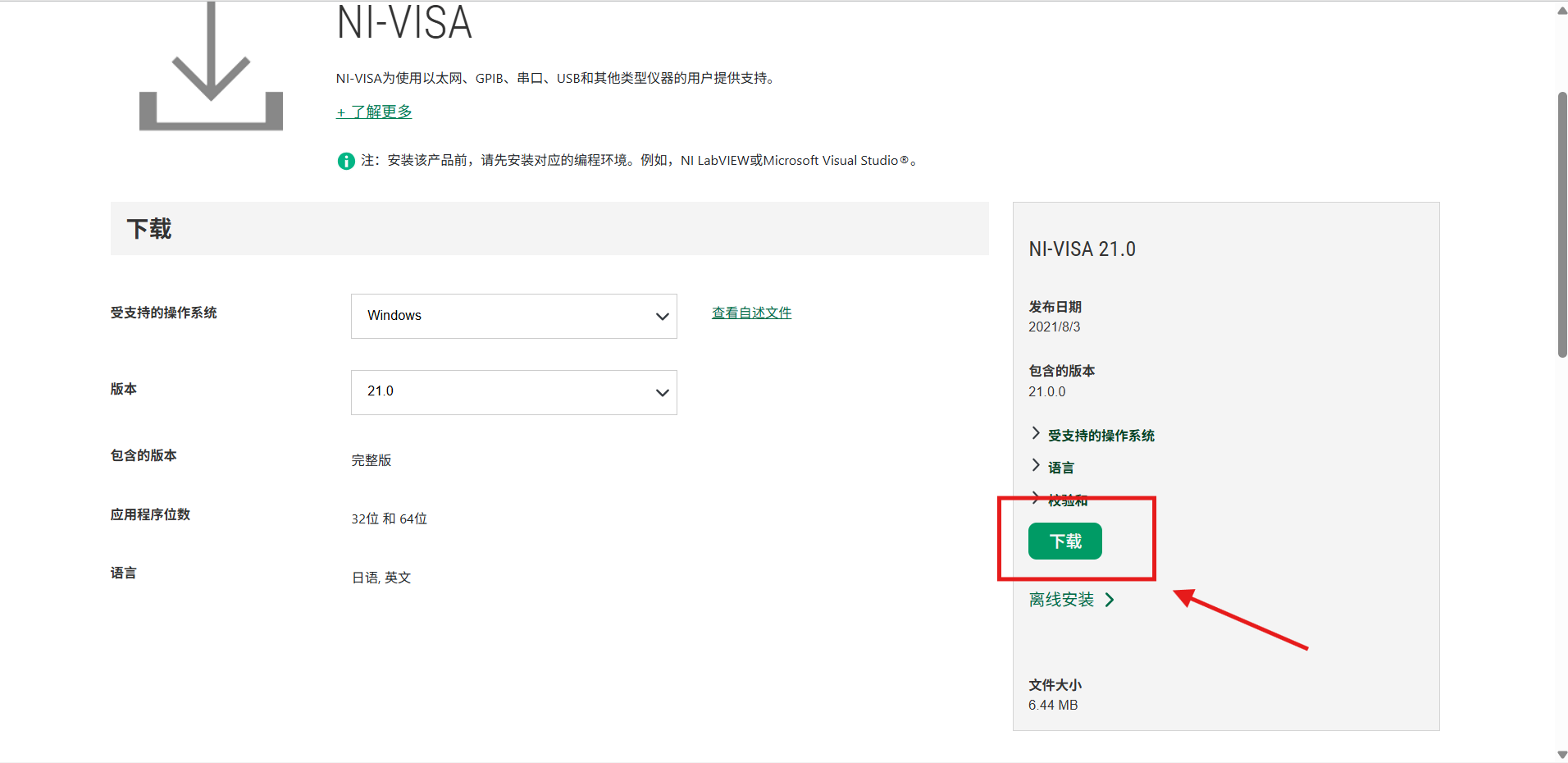 QT基于VISA库实现上位机控制仪器(通过socket及SCPI通信)_qt visa-CSDN博客