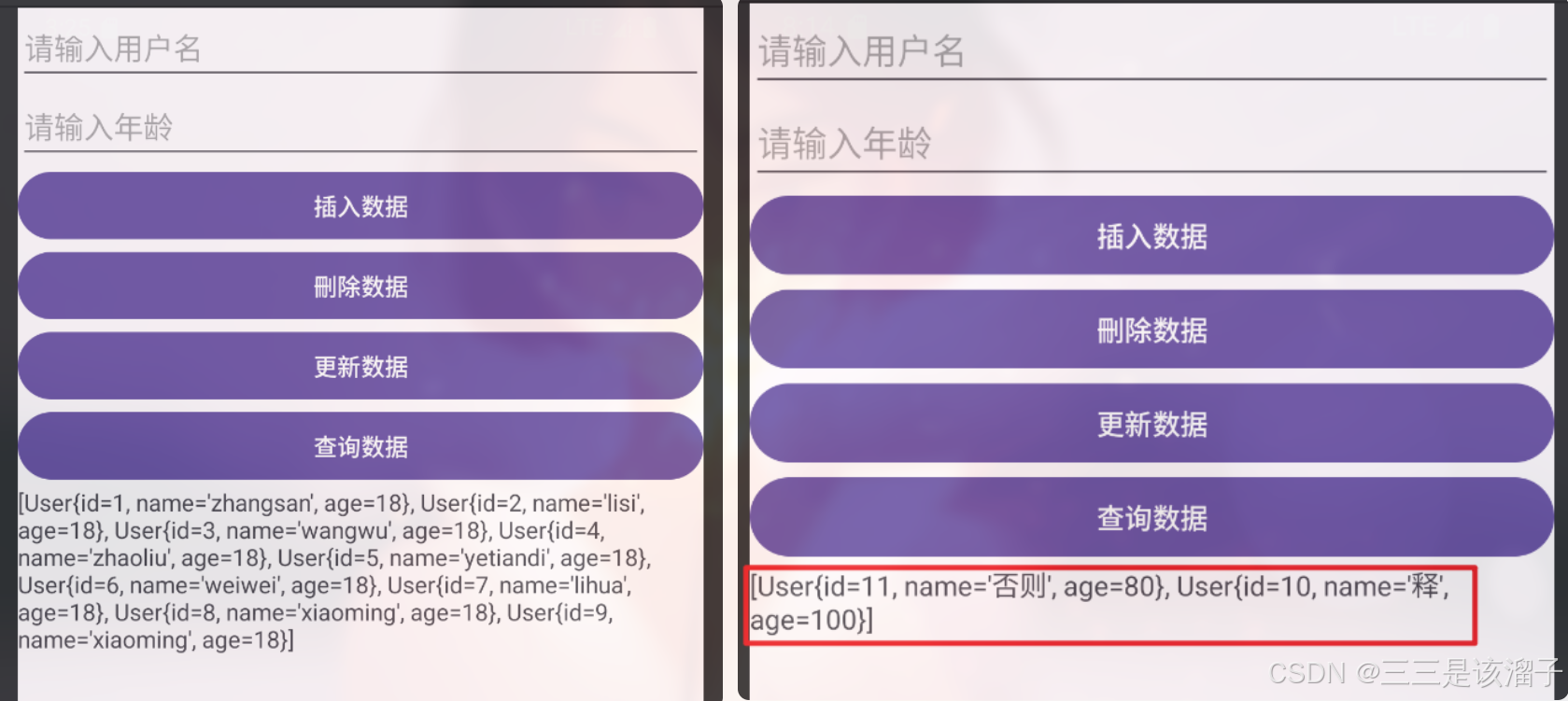 外链图片转存失败,源站可能有防盗链机制,建议将图片保存下来直接上传