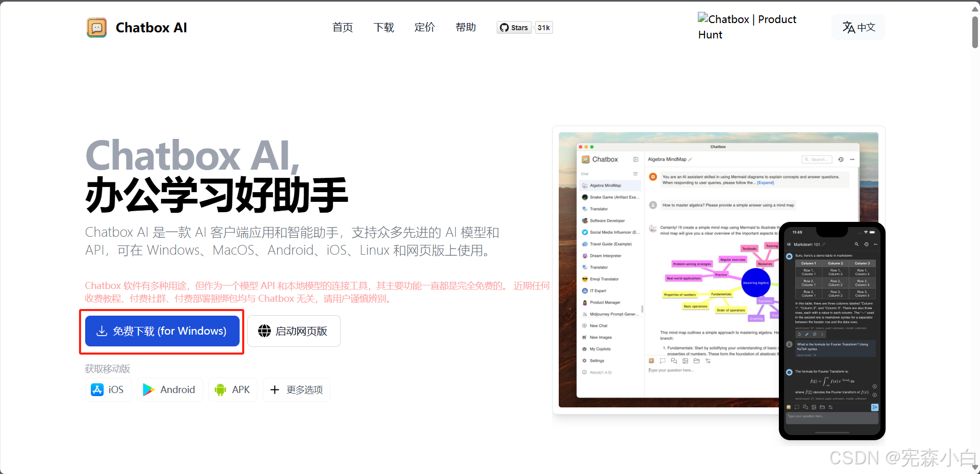 在这里插入图片描述