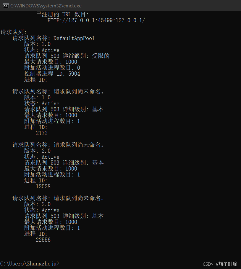 【Docker】 端口占用问题：Windows 系统 80 端口无权限绑定详细解决教程--Error response from daemon: Ports are not available: