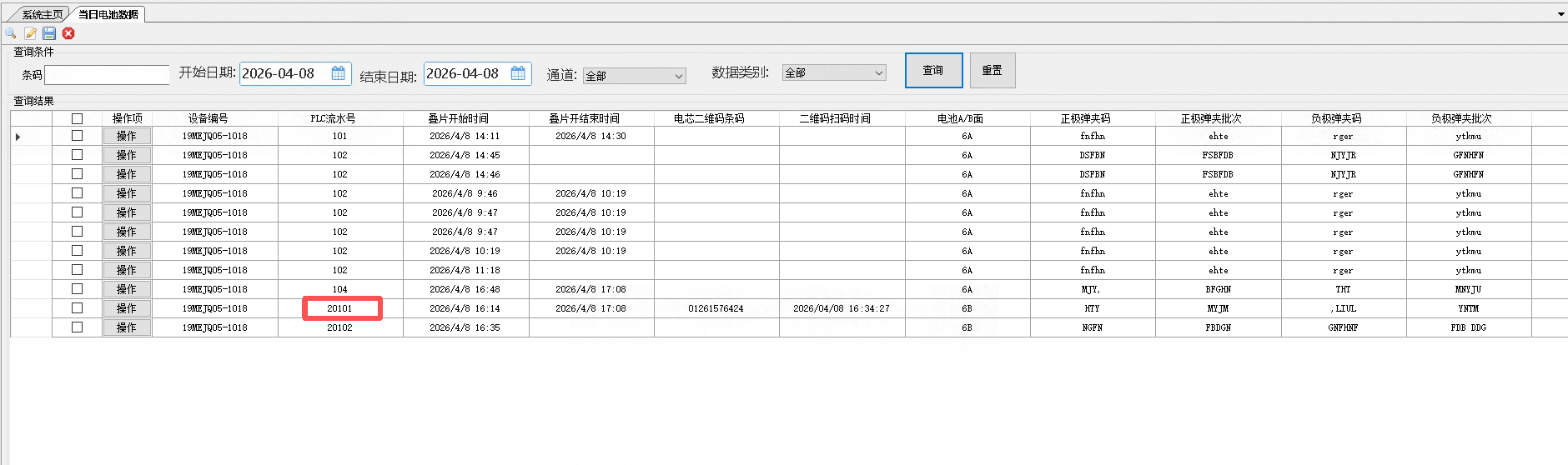 工控踩坑:数据库数组长度超出限制报错处理全记录_pythonlink超出数组限制-CSDN博客