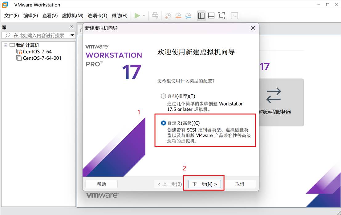 VMware 创建虚拟机及CentOS详细安装教程（图文详解）_vmware创建虚拟机教程