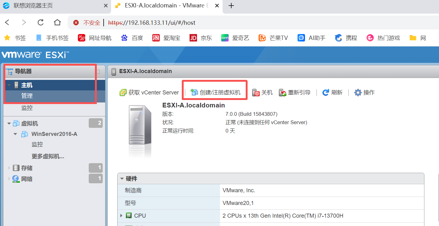 在ESXI主机上部署Windows虚拟机_esxi创建windows虚拟机-CSDN博客