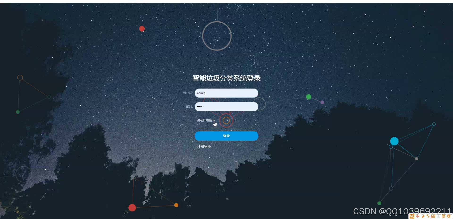 请添加图片描述