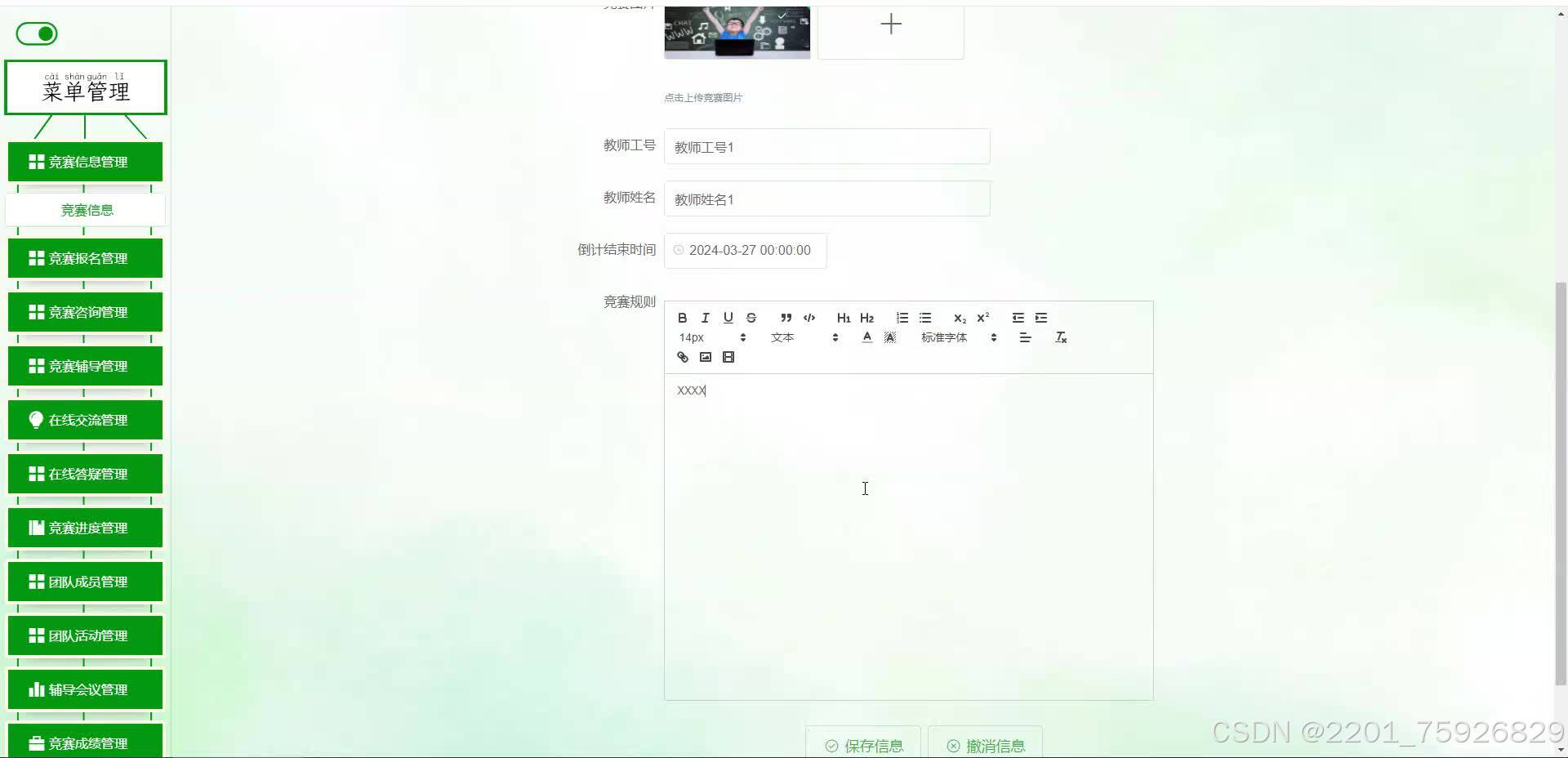 请添加图片描述