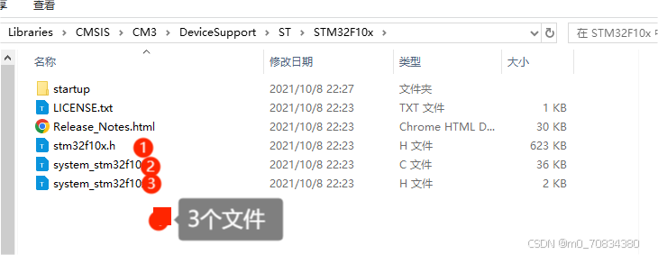 keil配置