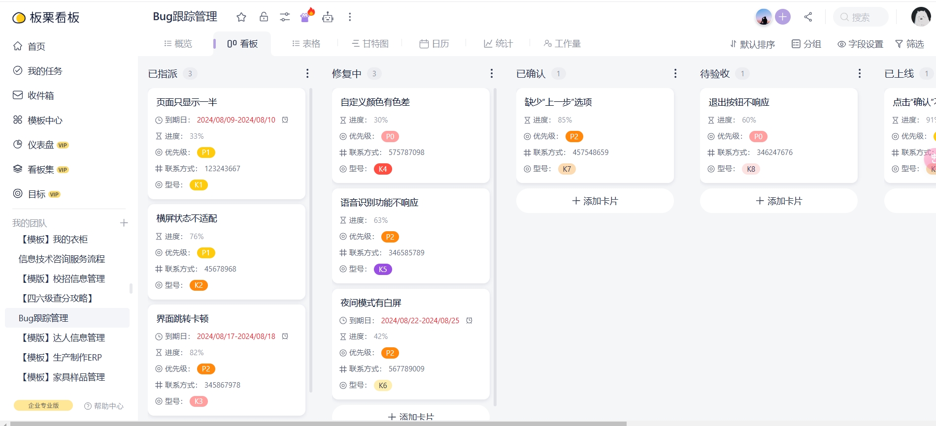 工单事项梳理工具实操攻略:实现信息结构化、流程自动化的关键动作-CSDN博客