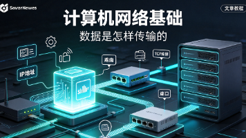 5G的行业应用:工业互联网、车联网、智慧医疗中的网络支撑封面图