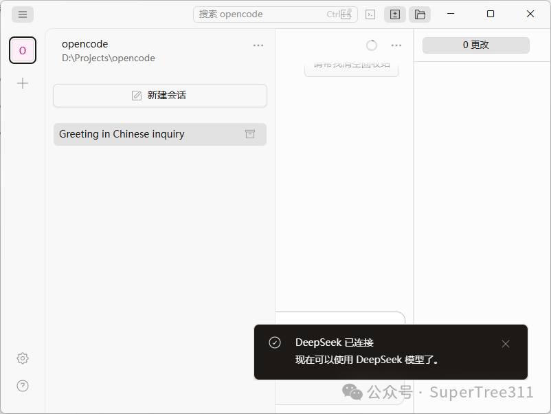 ../assets/20260501/file-20260501105319576.png