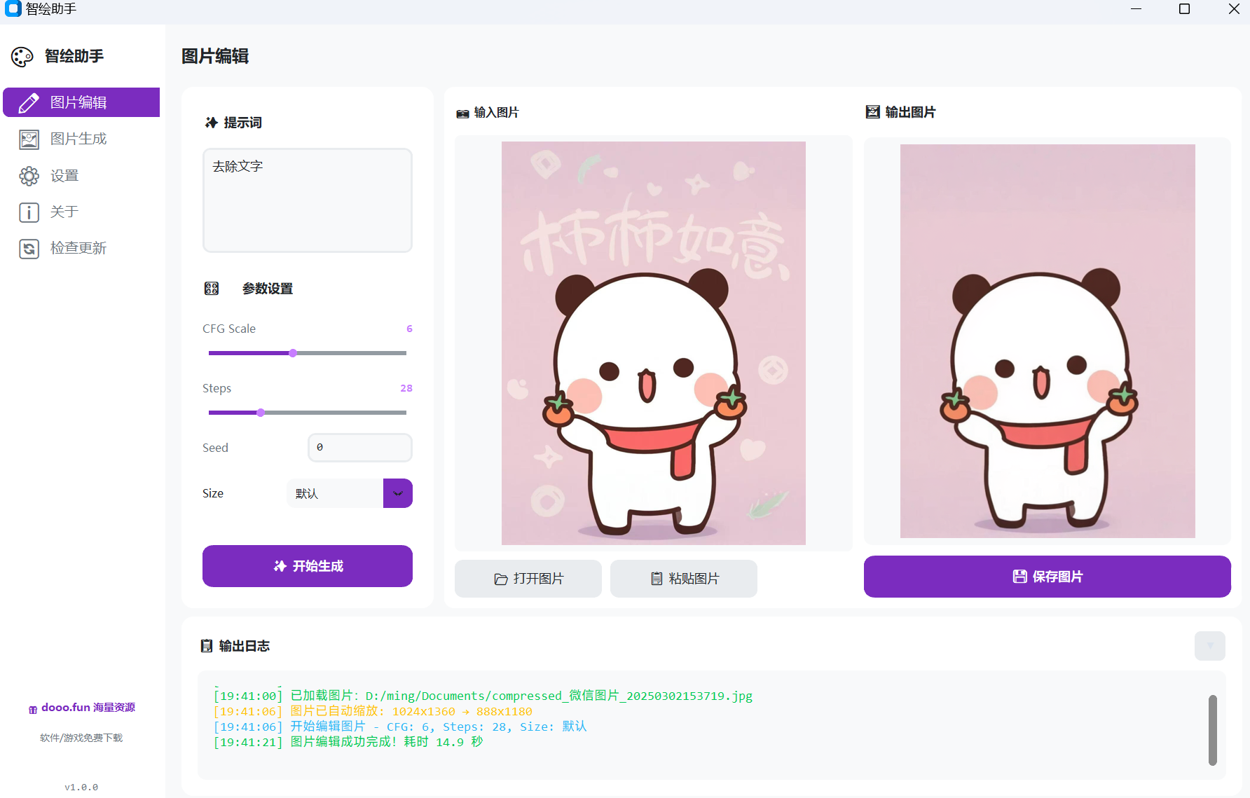 在这里插入图片描述