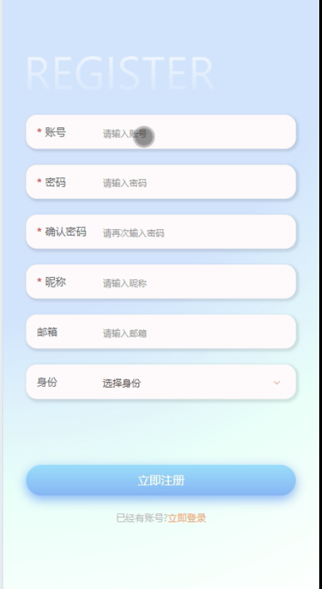 springbootC学院心理健康中心线上咨询小程序---附源码04738