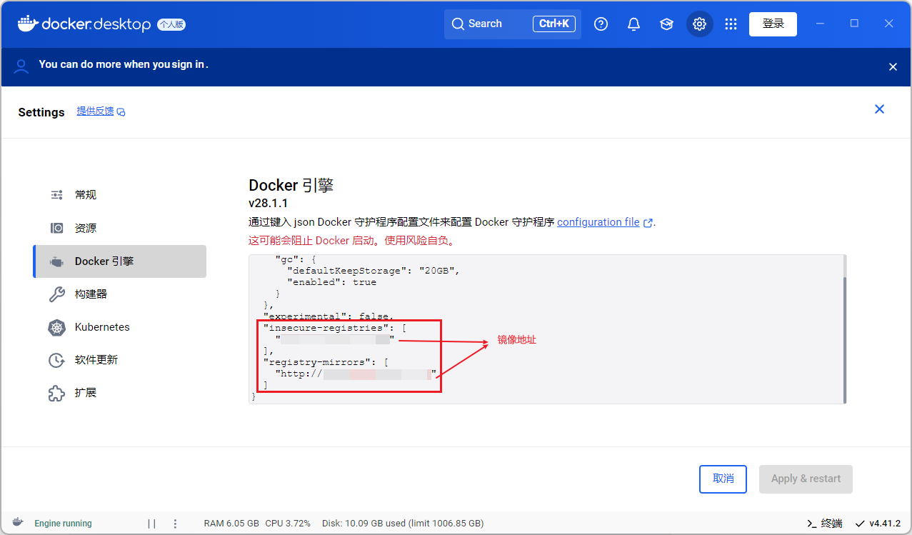 Docker镜像配置_docker 镜像配置-CSDN博客