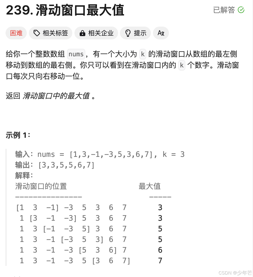 请添加图片描述