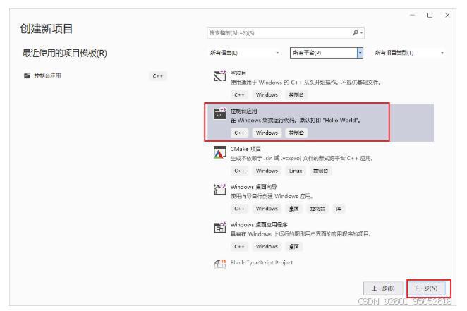 c语言_C语言特点_C语言起源