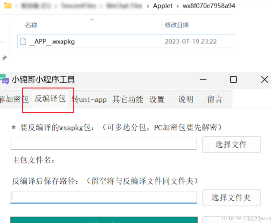在这里插入图片描述