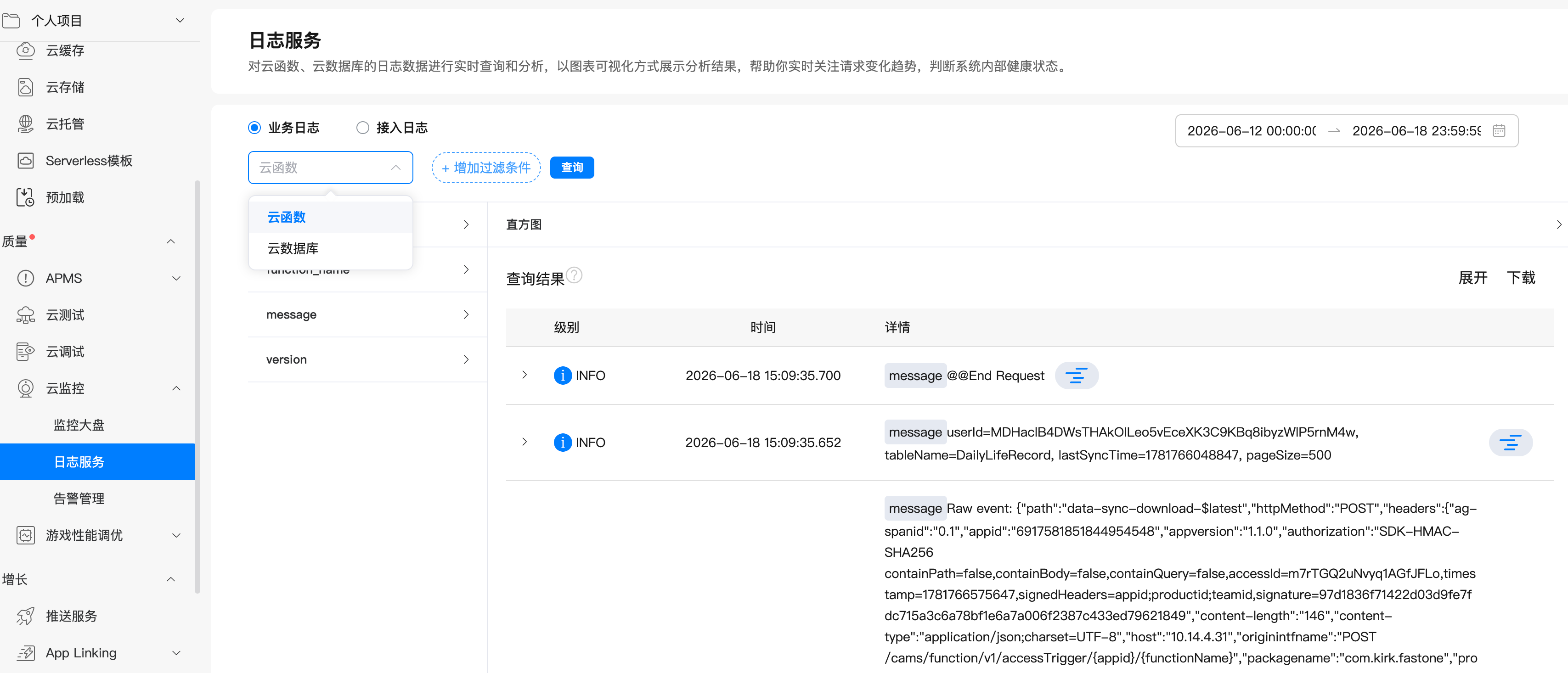 **运行效果示例:**