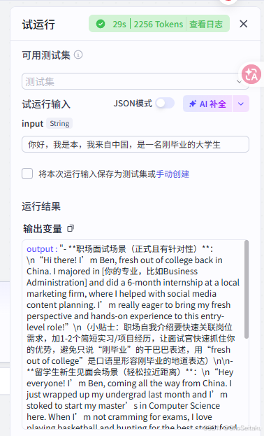 ![[Pasted image 20260225200420.png]]