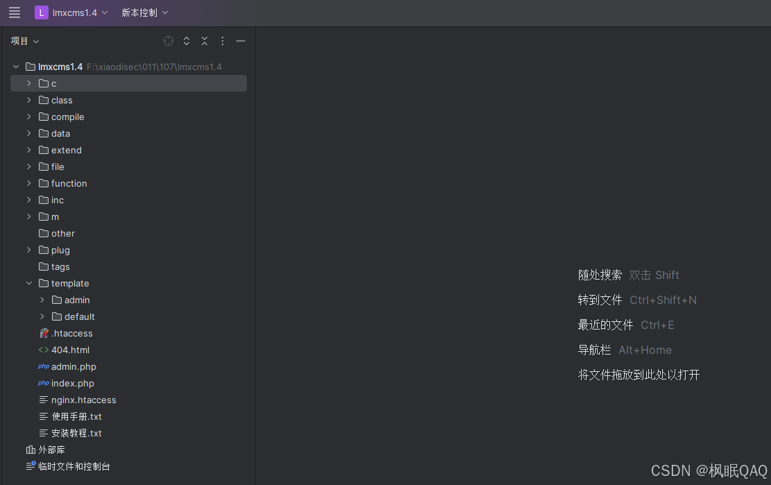 在这里插入图片描述