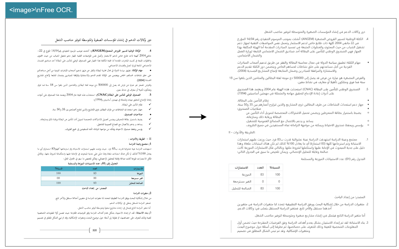 fig11-1