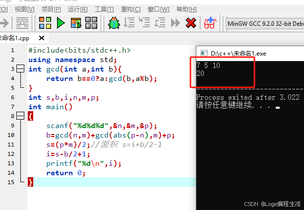 打卡信奥刷题（1243）用C++实现信奥 P2735 [USACO3.4] 网 Electric Fences_c++[usaco3.4]网 ...